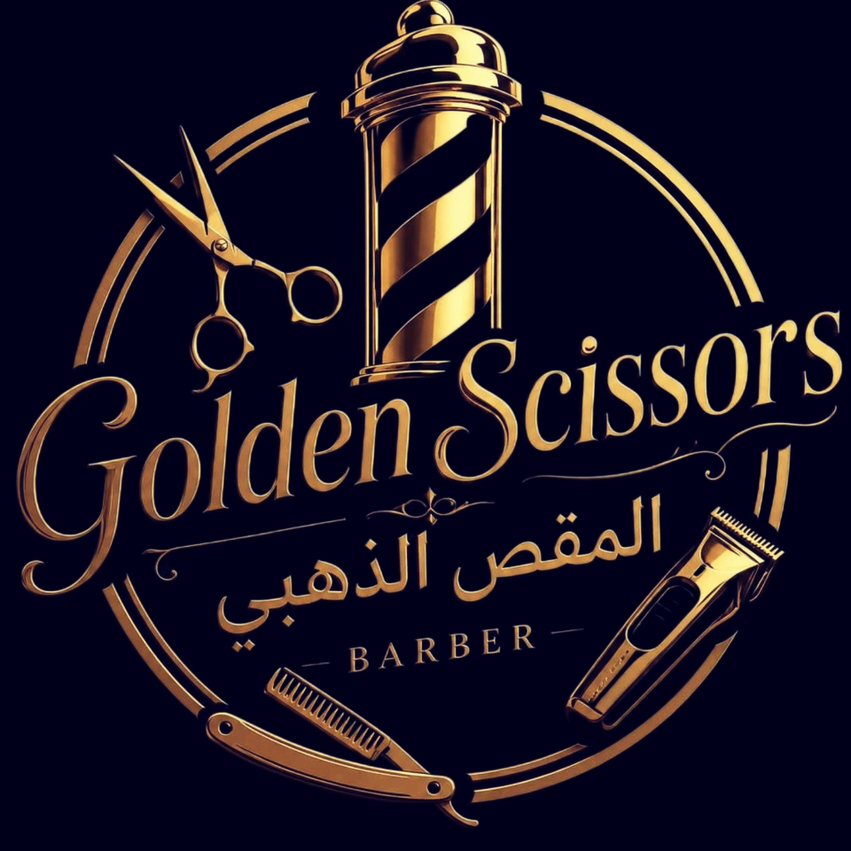 شعار المقص الذهبي